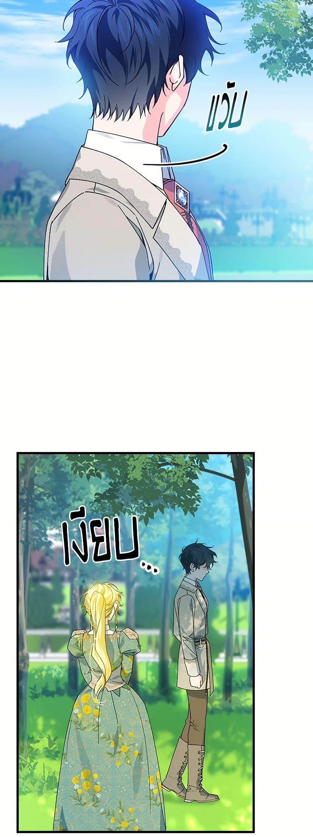 Manga-lc-com อ่านมังงะ อ่านการ์ตูน ออนไลน์ ฟรี The Perfect Plan for a Fairy-Tale Ending ตอนที่ 1 2 3 4 5 6 7 8 9 10 11 12 13 14 ฟรี ไม่มีโฆษณา Manga-lc - อ่าน มังงะ อ่าน การ์ตูน ออนไลน์ อ่านมังงะ ฟรี