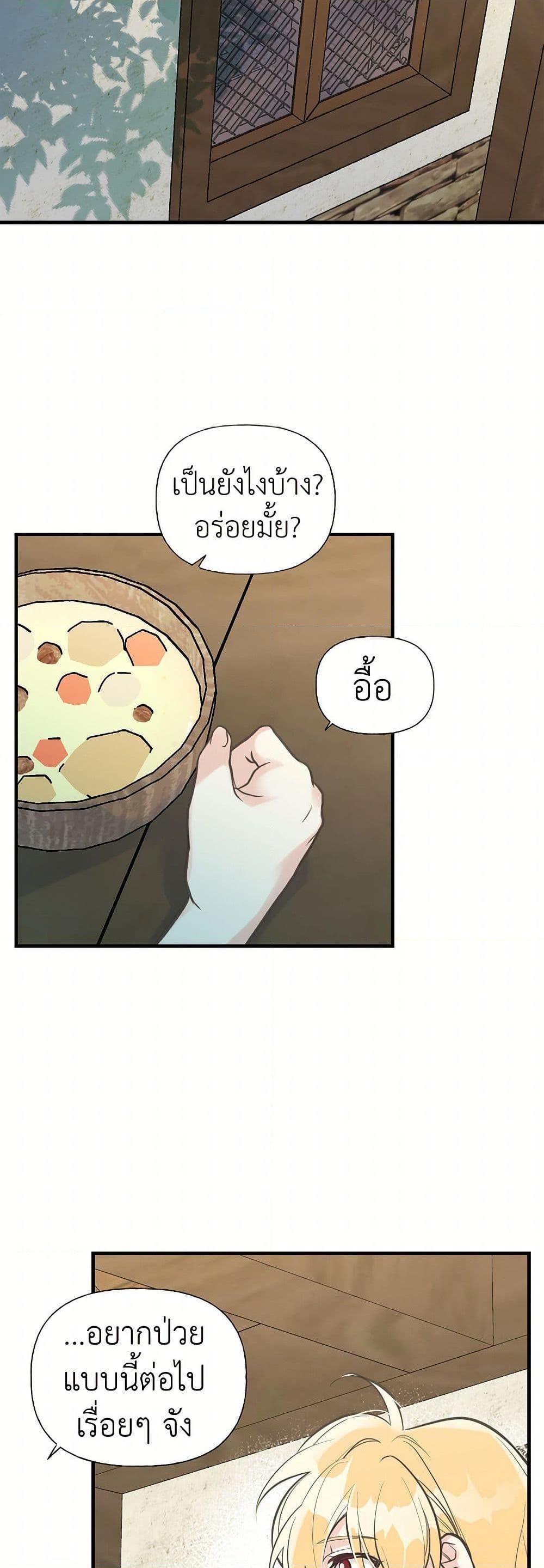 Manga-lc-com อ่านมังงะ อ่านการ์ตูน ออนไลน์ ฟรี My Sister Picked up the Male Lead ตอนที่ 1 2 3 4 5 6 7 8 9 10 11 12 13 14 ฟรี ไม่มีโฆษณา Manga-lc - อ่าน มังงะ อ่าน การ์ตูน ออนไลน์ อ่านมังงะ ฟรี