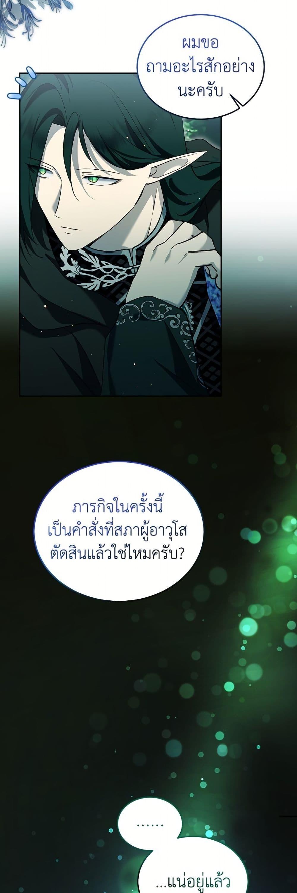 Manga-lc-com อ่านมังงะ อ่านการ์ตูน ออนไลน์ ฟรี I Was Reincarnated as a Baby Fox God ตอนที่ 1 2 3 4 5 6 7 8 9 10 11 12 13 14 ฟรี ไม่มีโฆษณา Manga-lc - อ่าน มังงะ อ่าน การ์ตูน ออนไลน์ อ่านมังงะ ฟรี