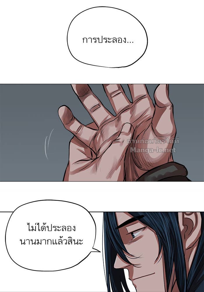 Doujin-Lc- อ่าน โดจิน มังฮวา เกาหลี ญี่ปุ่น จีน แปลไทย องครักษ์แห่งอัครสกุลจาง ตอนที่ 1 2 3 4 5 6 7 8 9 10 11 12 13 14 ฟรี ไม่มีโฆษณา อ่าน โดจิน Manhwa เกาหลี ญี่ปุ่น จีน เรามีครบ คัดมาให้เน้นๆ โดจิน 18+ รับประกันความฟินโดย Doujin Lc