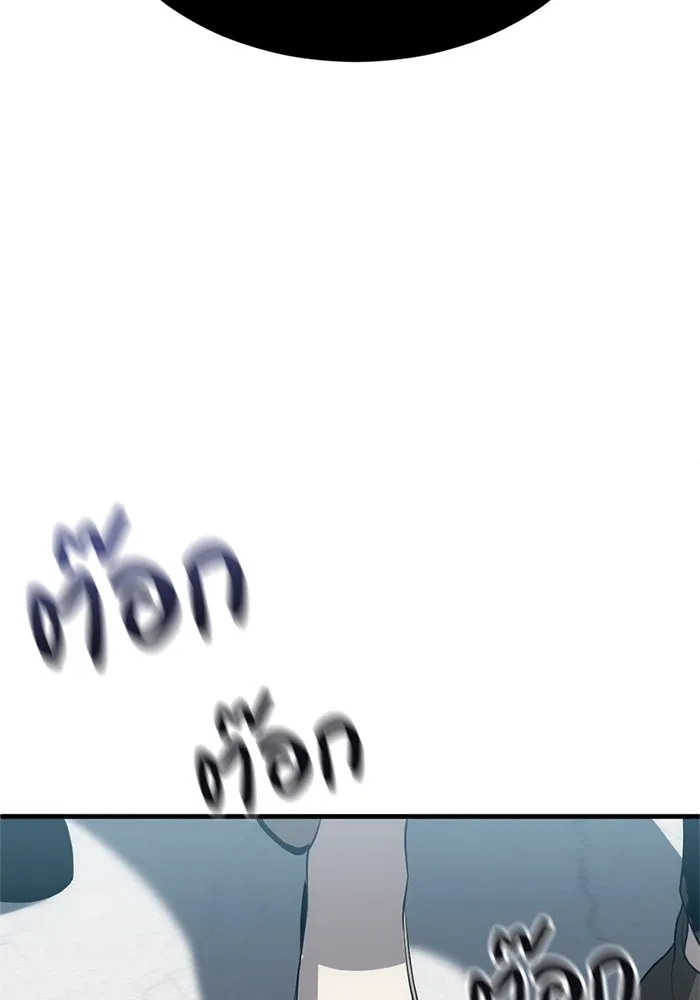 ชีวิตรักฉบับเดจาวู ตอนที่ 1 รูปที่ 65