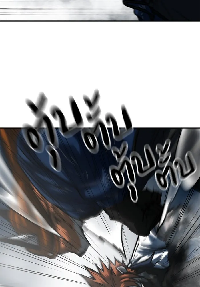 โรงเรียนสัตว์กินเนื้อ ตอนที่ 99 รูปที่ 62