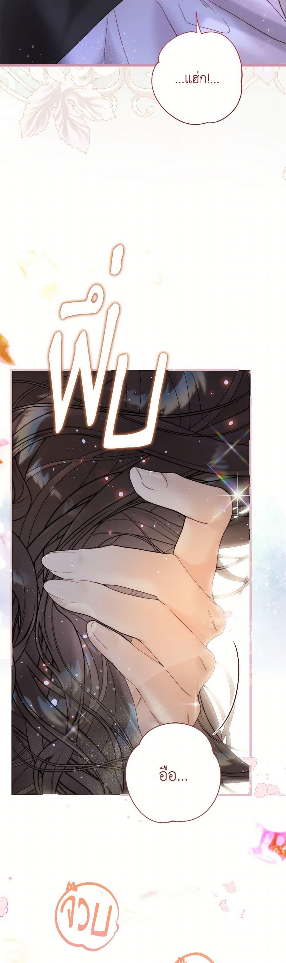 Manga-lc-com อ่านมังงะ อ่านการ์ตูน ออนไลน์ ฟรี Beatrice ตอนที่ 1 2 3 4 5 6 7 8 9 10 11 12 13 14 ฟรี ไม่มีโฆษณา Manga-lc - อ่าน มังงะ อ่าน การ์ตูน ออนไลน์ อ่านมังงะ ฟรี