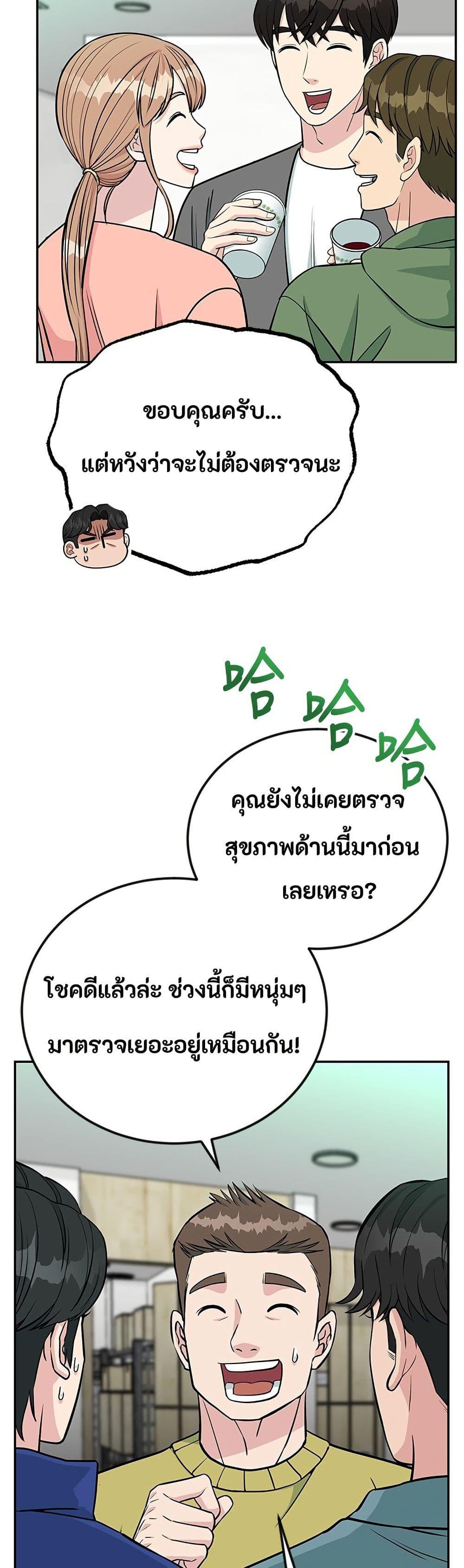 Manga-lc-com อ่านมังงะ อ่านการ์ตูน ออนไลน์ ฟรี Reincarnated as a New Employee ตอนที่ 1 2 3 4 5 6 7 8 9 10 11 12 13 14 ฟรี ไม่มีโฆษณา Manga-lc - อ่าน มังงะ อ่าน การ์ตูน ออนไลน์ อ่านมังงะ ฟรี