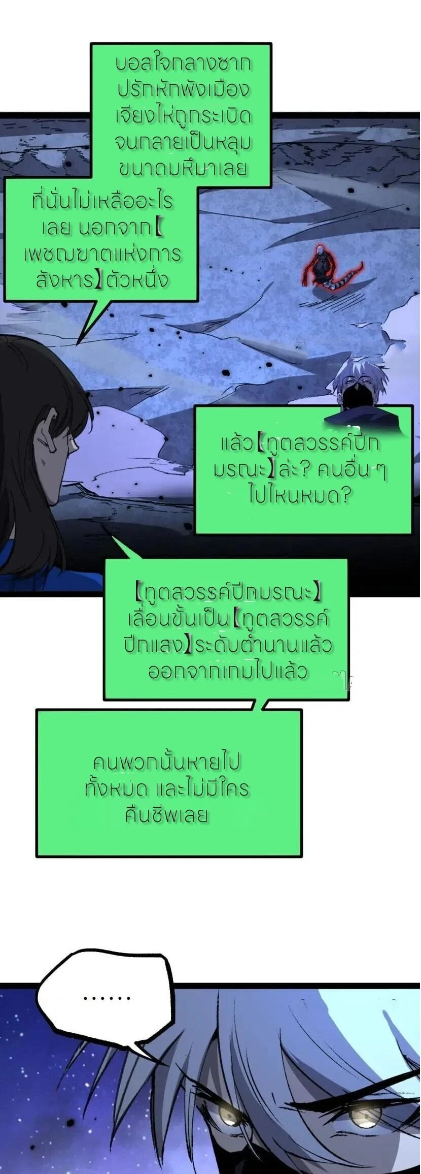 Manga-lc-com อ่านมังงะ อ่านการ์ตูน ออนไลน์ ฟรี God-level Assassin, I Am the Shadow นักฆ่าระดับเทพ ข้าคือเงา ตอนที่ 1 2 3 4 5 6 7 8 9 10 11 12 13 14 ฟรี ไม่มีโฆษณา Manga-lc - อ่าน มังงะ อ่าน การ์ตูน ออนไลน์ อ่านมังงะ ฟรี