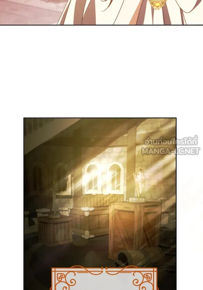 ทางหลุดพ้นของนักบุญลวง ตอนที่ 35 รูปที่ 3