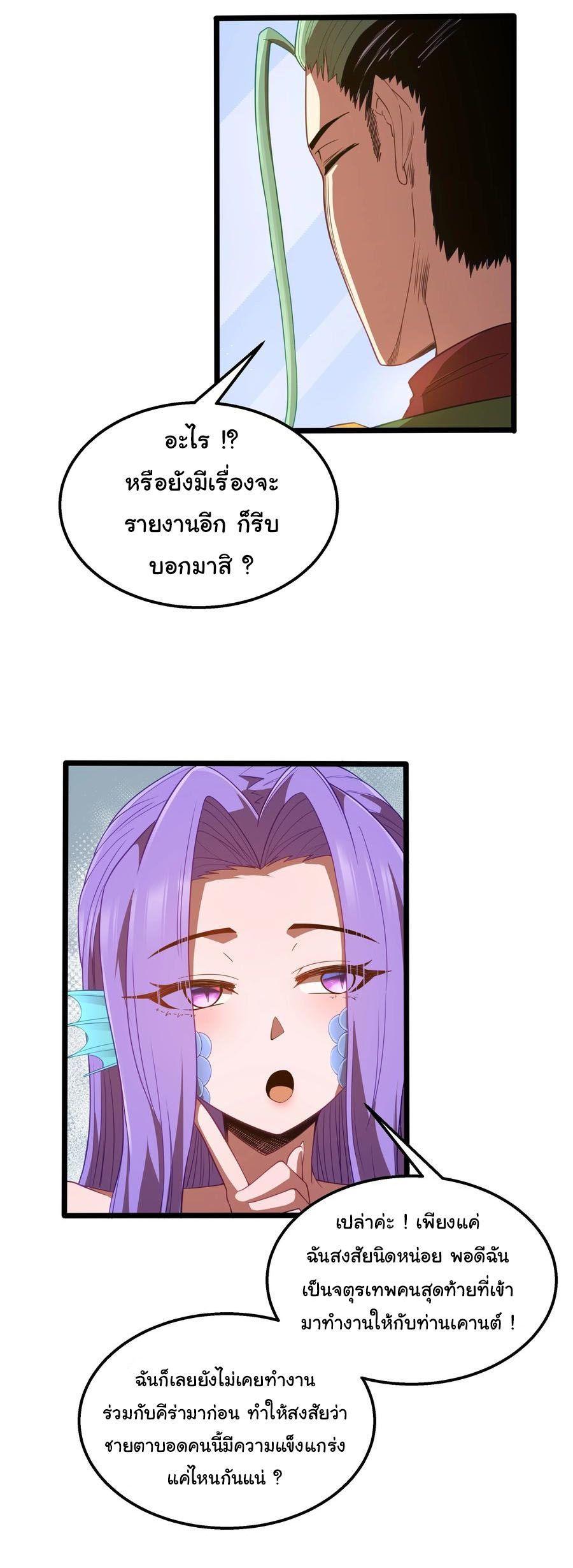 Manga-lc-com อ่านมังงะ อ่านการ์ตูน ออนไลน์ ฟรี This Hero is a Money Supremacist ตอนที่ 1 2 3 4 5 6 7 8 9 10 11 12 13 14 ฟรี ไม่มีโฆษณา Manga-lc - อ่าน มังงะ อ่าน การ์ตูน ออนไลน์ อ่านมังงะ ฟรี