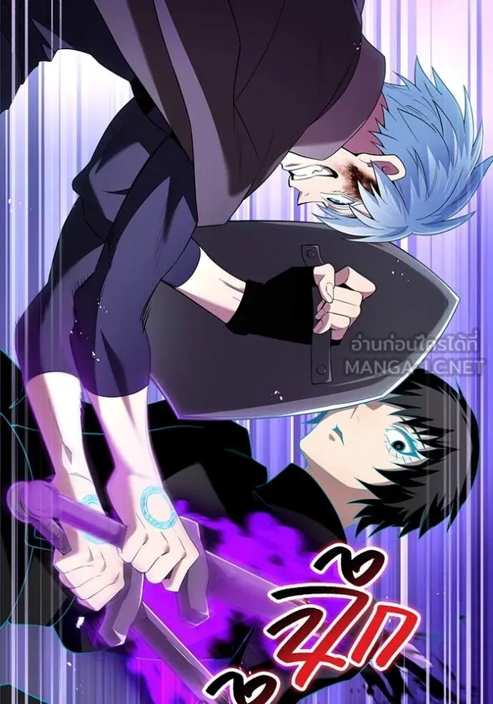 ฮันเตอร์สกิลโกง ตอนที่ 80 รูปที่ 139