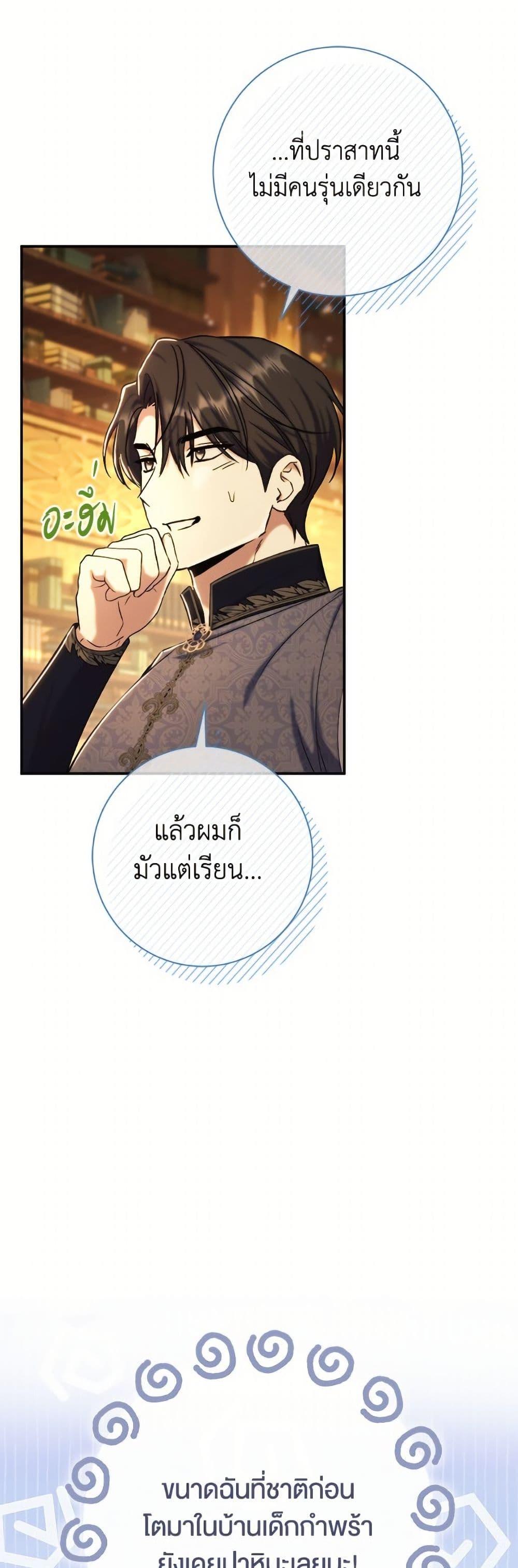 Manga-lc-com อ่านมังงะ อ่านการ์ตูน ออนไลน์ ฟรี The Villain’s Match Is Too Perfect ตอนที่ 1 2 3 4 5 6 7 8 9 10 11 12 13 14 ฟรี ไม่มีโฆษณา Manga-lc - อ่าน มังงะ อ่าน การ์ตูน ออนไลน์ อ่านมังงะ ฟรี