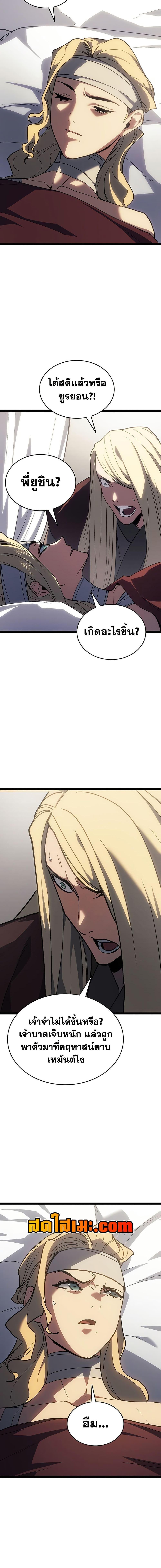 Manga-lc-com อ่านมังงะ อ่านการ์ตูน ออนไลน์ ฟรี Reaper of the Drifting Moon ตอนที่ 1 2 3 4 5 6 7 8 9 10 11 12 13 14 ฟรี ไม่มีโฆษณา Manga-lc - อ่าน มังงะ อ่าน การ์ตูน ออนไลน์ อ่านมังงะ ฟรี