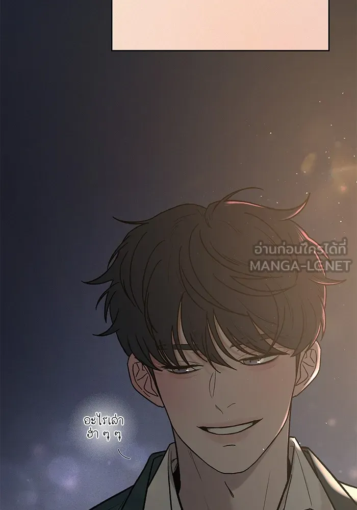 ปฏิบัติการรักวุ่นหัวใจ ตอนที่ 2 รูปที่ 27