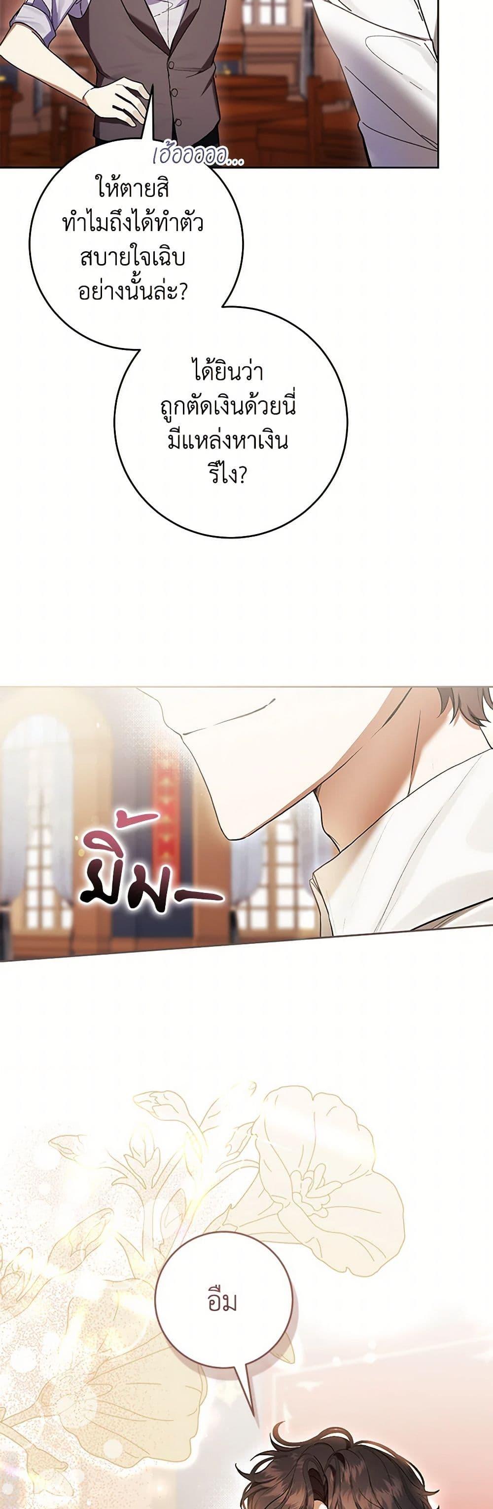 Manga-lc-com อ่านมังงะ อ่านการ์ตูน ออนไลน์ ฟรี What’s Wrong With Being the Villainess ตอนที่ 1 2 3 4 5 6 7 8 9 10 11 12 13 14 ฟรี ไม่มีโฆษณา Manga-lc - อ่าน มังงะ อ่าน การ์ตูน ออนไลน์ อ่านมังงะ ฟรี