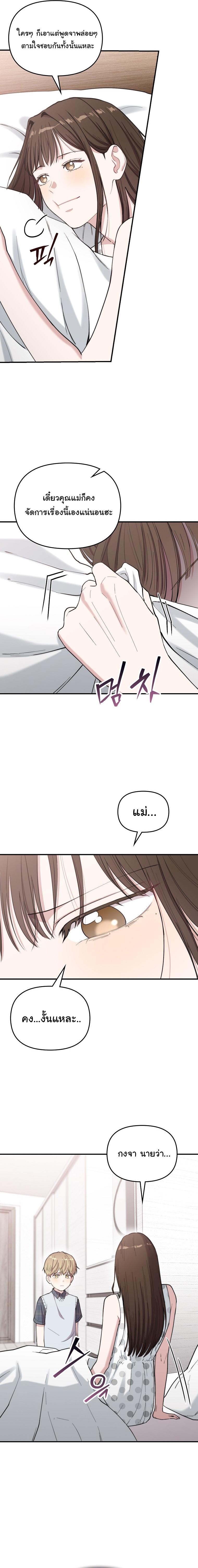 Manga-lc-com อ่านมังงะ อ่านการ์ตูน ออนไลน์ ฟรี Face Genius  0-Year-Old Top Star ตอนที่ 1 2 3 4 5 6 7 8 9 10 11 12 13 14 ฟรี ไม่มีโฆษณา Manga-lc - อ่าน มังงะ อ่าน การ์ตูน ออนไลน์ อ่านมังงะ ฟรี