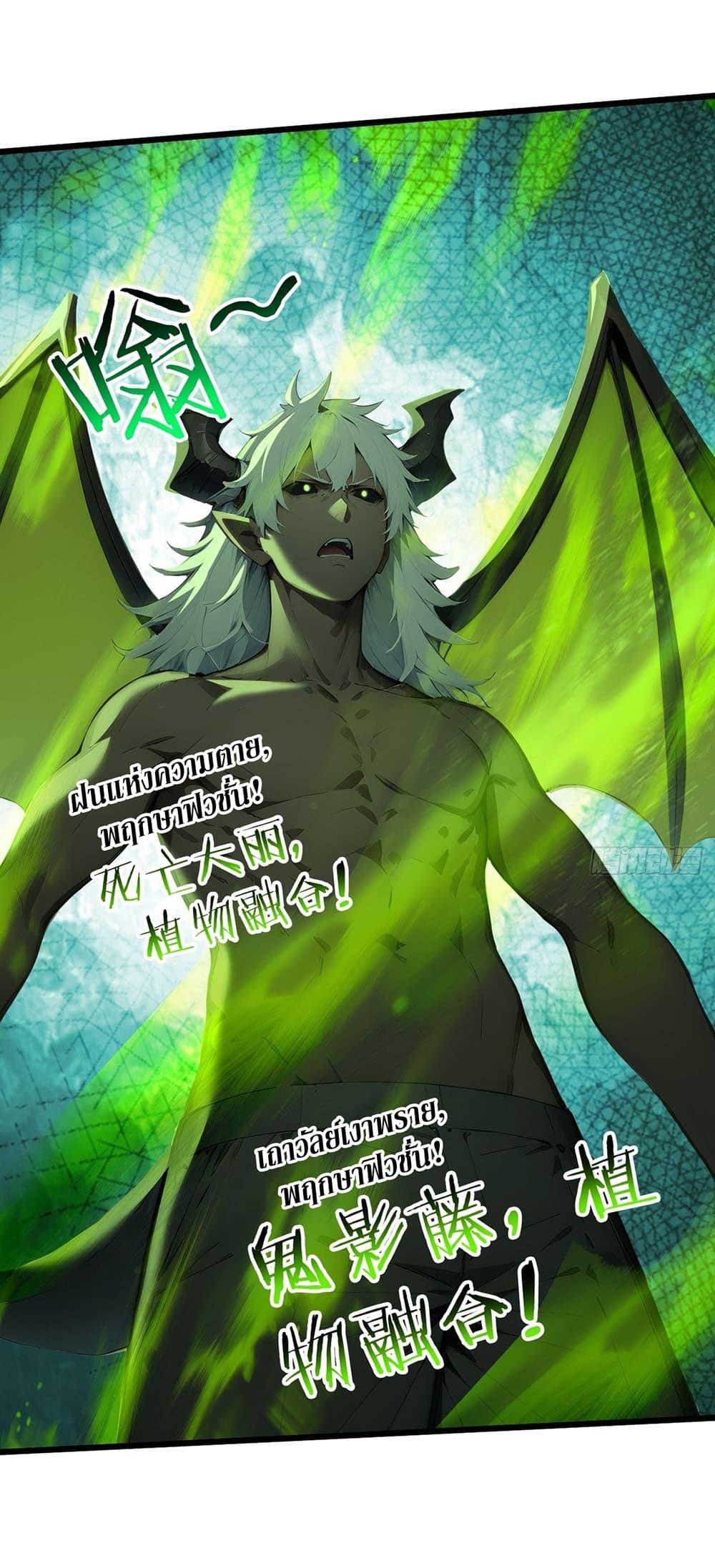 Manga-lc-com อ่านมังงะ อ่านการ์ตูน ออนไลน์ ฟรี Gods Of All People I Sacrificed Hundreds Of Millions Of Living Beings To Become A God ตอนที่ 1 2 3 4 5 6 7 8 9 10 11 12 13 14 ฟรี ไม่มีโฆษณา Manga-lc - อ่าน มังงะ อ่าน การ์ตูน ออนไลน์ อ่านมังงะ ฟรี