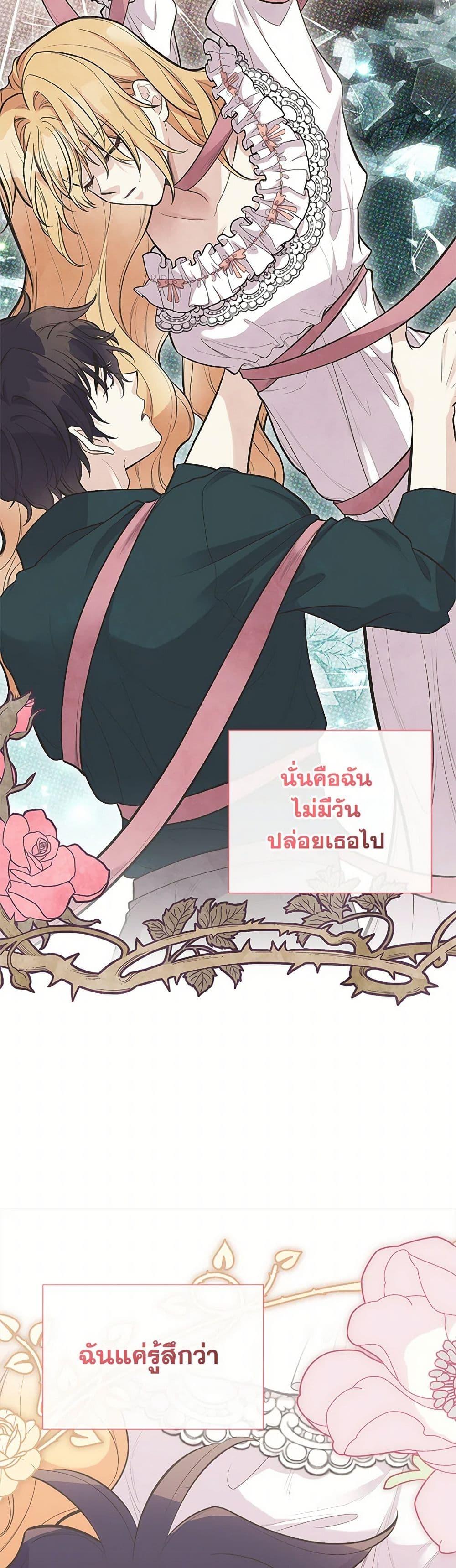 Manga-lc-com อ่านมังงะ อ่านการ์ตูน ออนไลน์ ฟรี My Sister Picked up the Male Lead ตอนที่ 1 2 3 4 5 6 7 8 9 10 11 12 13 14 ฟรี ไม่มีโฆษณา Manga-lc - อ่าน มังงะ อ่าน การ์ตูน ออนไลน์ อ่านมังงะ ฟรี
