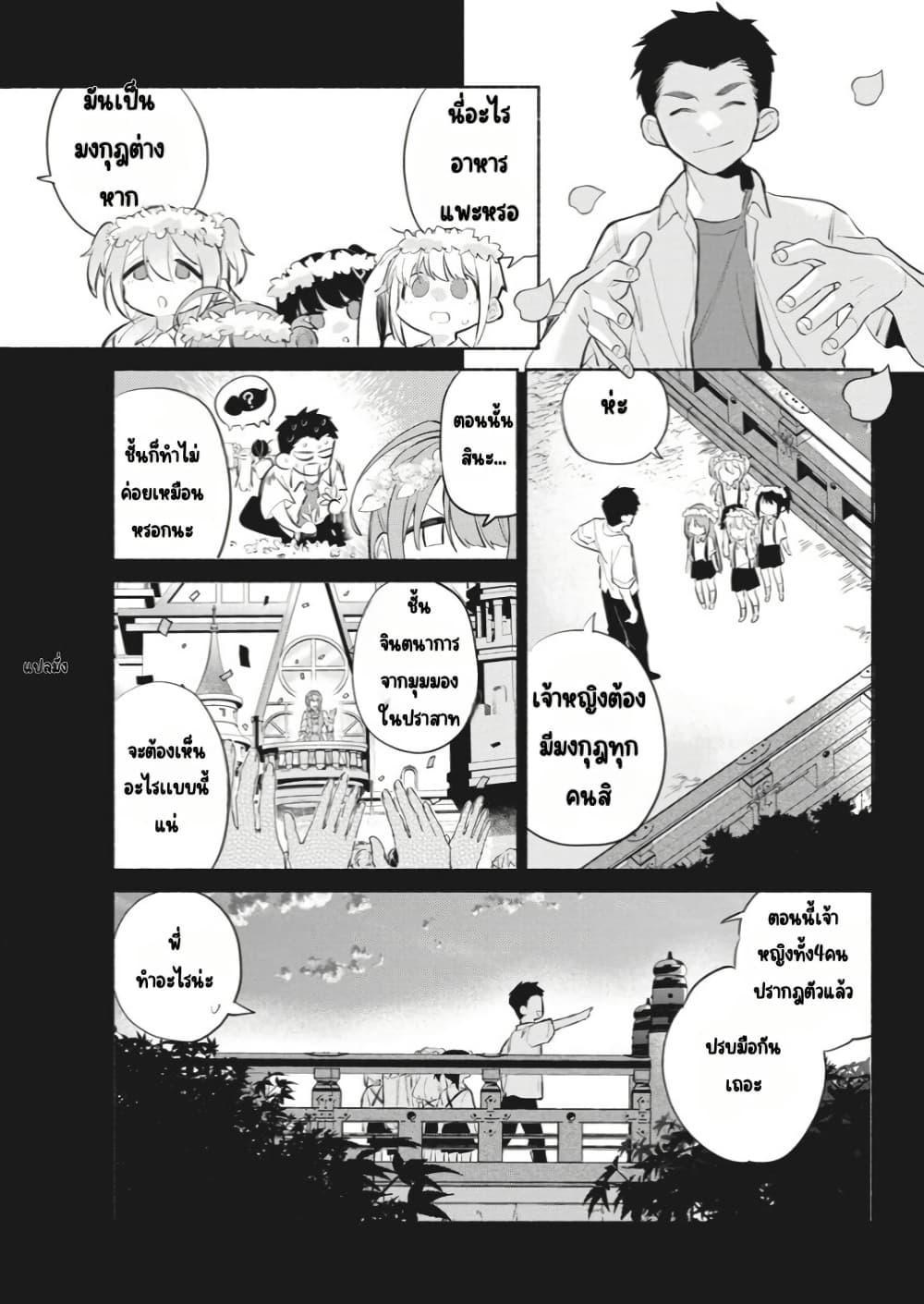 Manga-lc-com อ่านมังงะ อ่านการ์ตูน ออนไลน์ ฟรี Kasanegasane no Hatsukoi Desuga ตอนที่ 1 2 3 4 5 6 7 8 9 10 11 12 13 14 ฟรี ไม่มีโฆษณา Manga-lc - อ่าน มังงะ อ่าน การ์ตูน ออนไลน์ อ่านมังงะ ฟรี