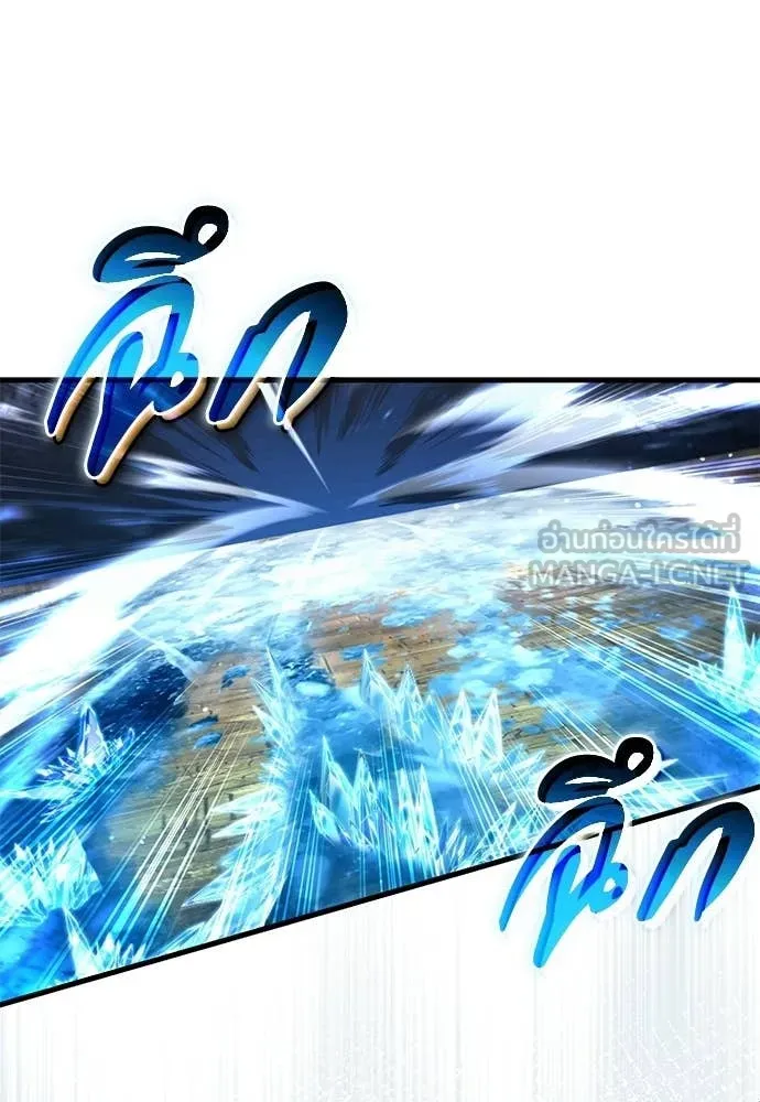 เชื่อเถอะ ฉันเป็นฮัน ตอนที่ 60 รูปที่ 107