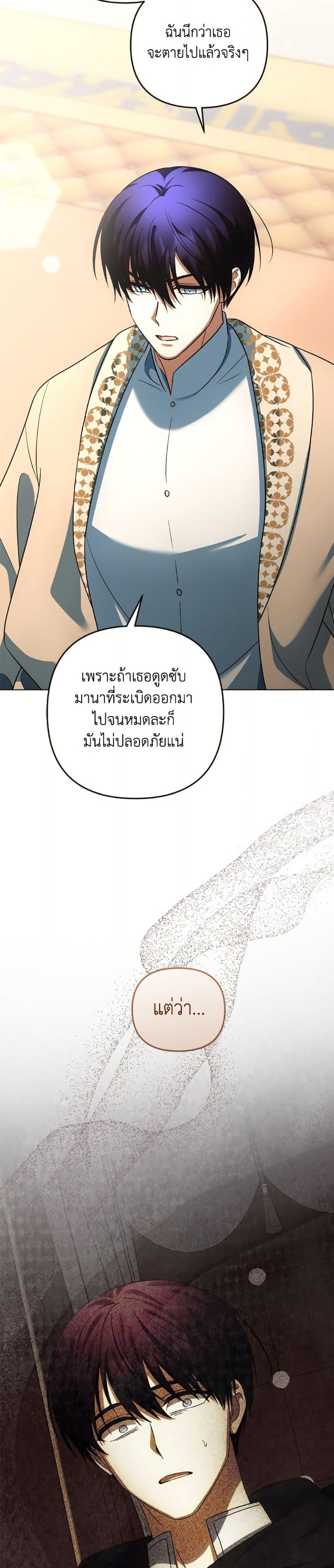 Manga-lc-com อ่านมังงะ อ่านการ์ตูน ออนไลน์ ฟรี You Awakened while I Was Dead ตอนที่ 1 2 3 4 5 6 7 8 9 10 11 12 13 14 ฟรี ไม่มีโฆษณา Manga-lc - อ่าน มังงะ อ่าน การ์ตูน ออนไลน์ อ่านมังงะ ฟรี