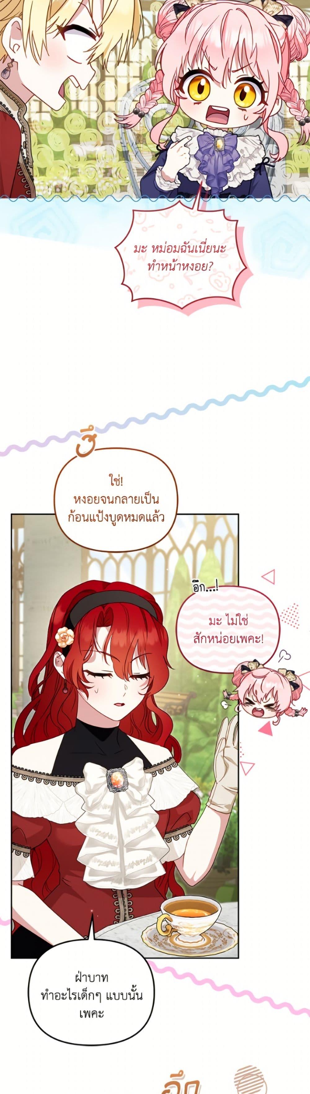 Manga-lc-com อ่านมังงะ อ่านการ์ตูน ออนไลน์ ฟรี I’m Being Raised by Villains ตอนที่ 1 2 3 4 5 6 7 8 9 10 11 12 13 14 ฟรี ไม่มีโฆษณา Manga-lc - อ่าน มังงะ อ่าน การ์ตูน ออนไลน์ อ่านมังงะ ฟรี
