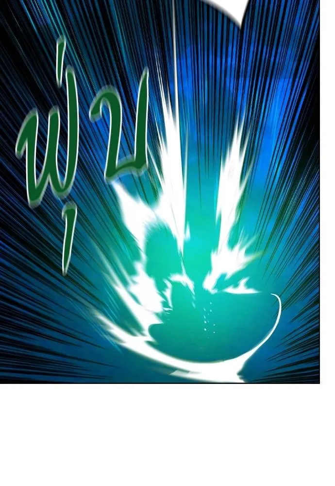 Jungle Juice ตอนที่ 120 รูปที่ 142