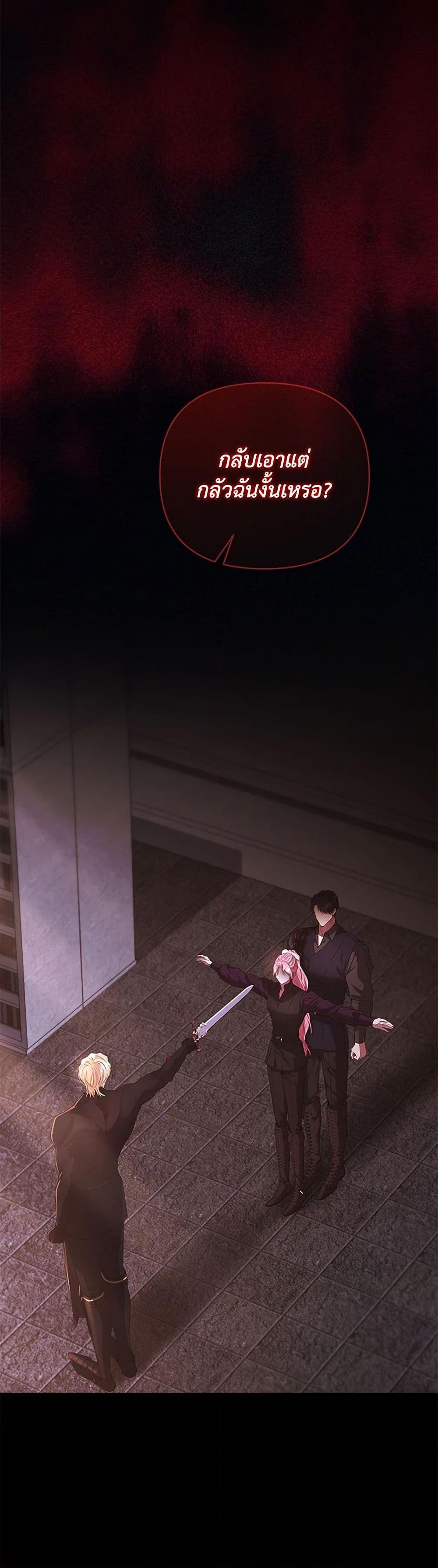 Manga-lc-com อ่านมังงะ อ่านการ์ตูน ออนไลน์ ฟรี My Evil Husband Is Obsessed With the Wrong Person ตอนที่ 1 2 3 4 5 6 7 8 9 10 11 12 13 14 ฟรี ไม่มีโฆษณา Manga-lc - อ่าน มังงะ อ่าน การ์ตูน ออนไลน์ อ่านมังงะ ฟรี