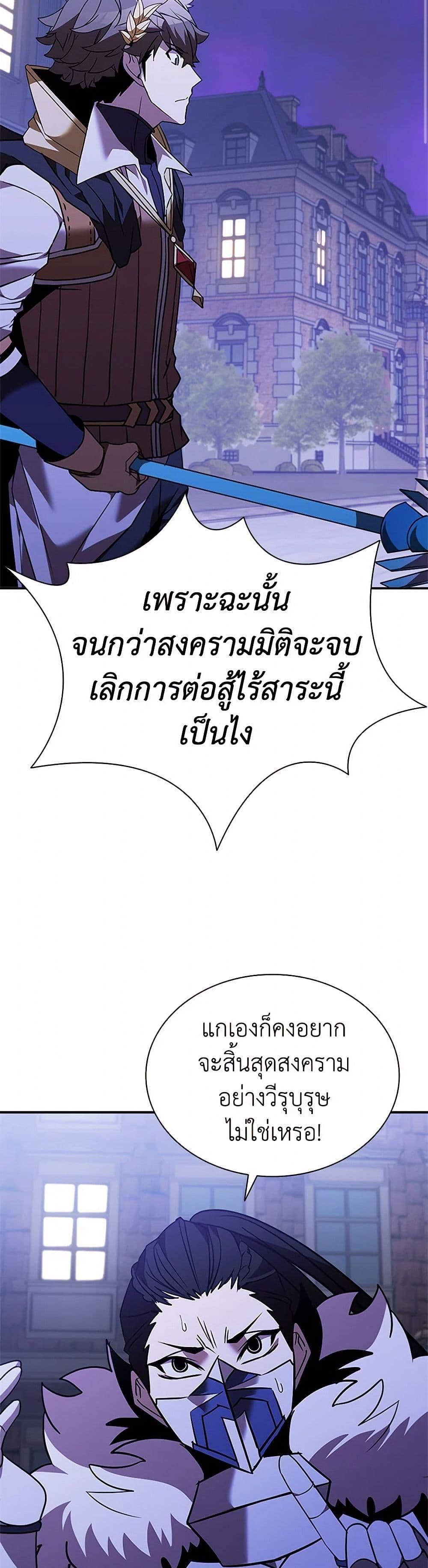 Manga-lc-com อ่านมังงะ อ่านการ์ตูน ออนไลน์ ฟรี Taming Master ตอนที่ 1 2 3 4 5 6 7 8 9 10 11 12 13 14 ฟรี ไม่มีโฆษณา Manga-lc - อ่าน มังงะ อ่าน การ์ตูน ออนไลน์ อ่านมังงะ ฟรี