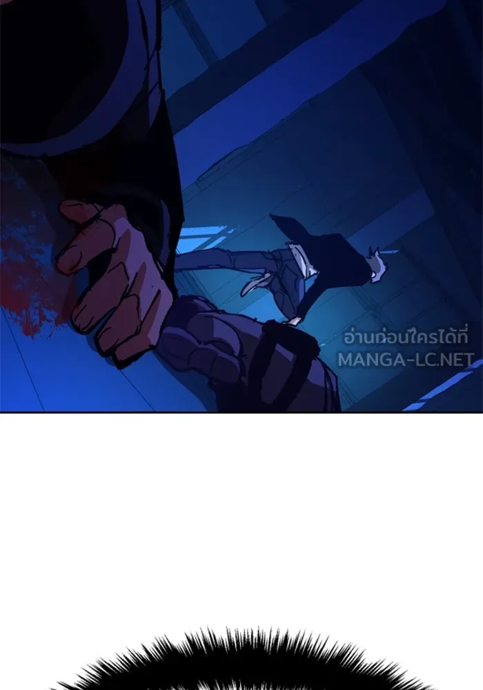 พี่ชายสายบอดี้การ์ด ตอนที่ 137 รูปที่ 78