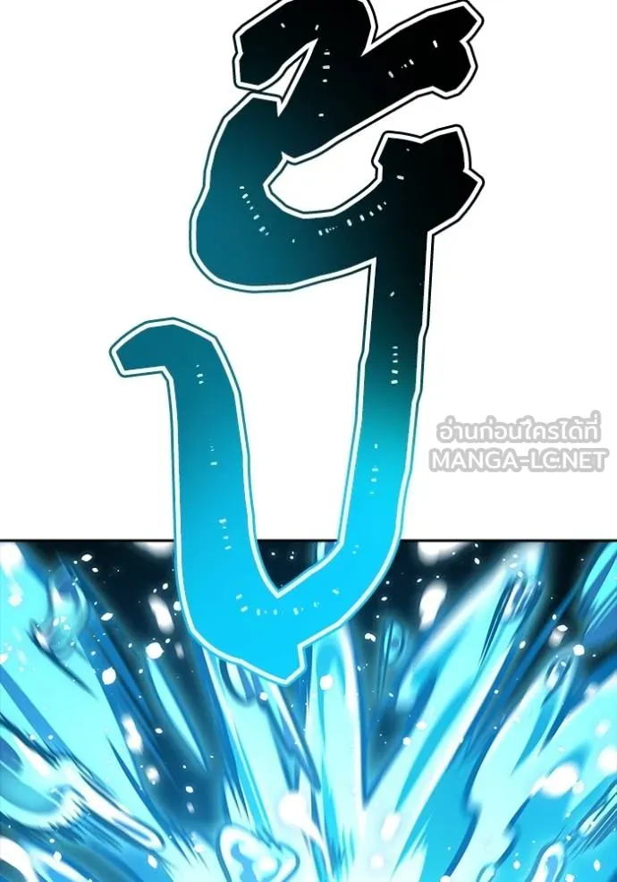 ทาวเวอร์ออฟก๊อด หอคอ ตอนที่ 636 รูปที่ 474