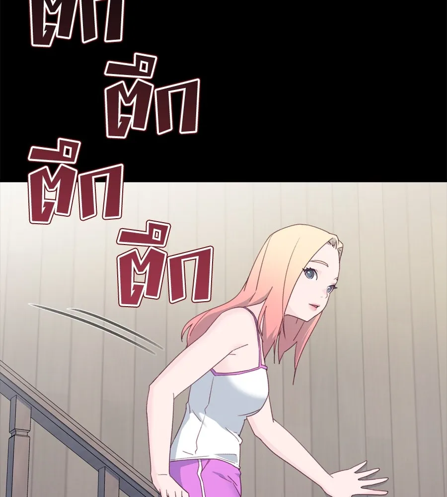 Spy House ตอนที่ 49 รูปที่ 142