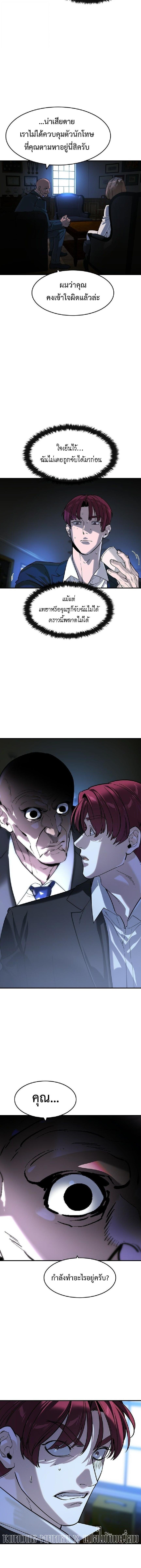 Manga-lc-com อ่านมังงะ อ่านการ์ตูน ออนไลน์ ฟรี The Childe ตอนที่ 1 2 3 4 5 6 7 8 9 10 11 12 13 14 ฟรี ไม่มีโฆษณา Manga-lc - อ่าน มังงะ อ่าน การ์ตูน ออนไลน์ อ่านมังงะ ฟรี
