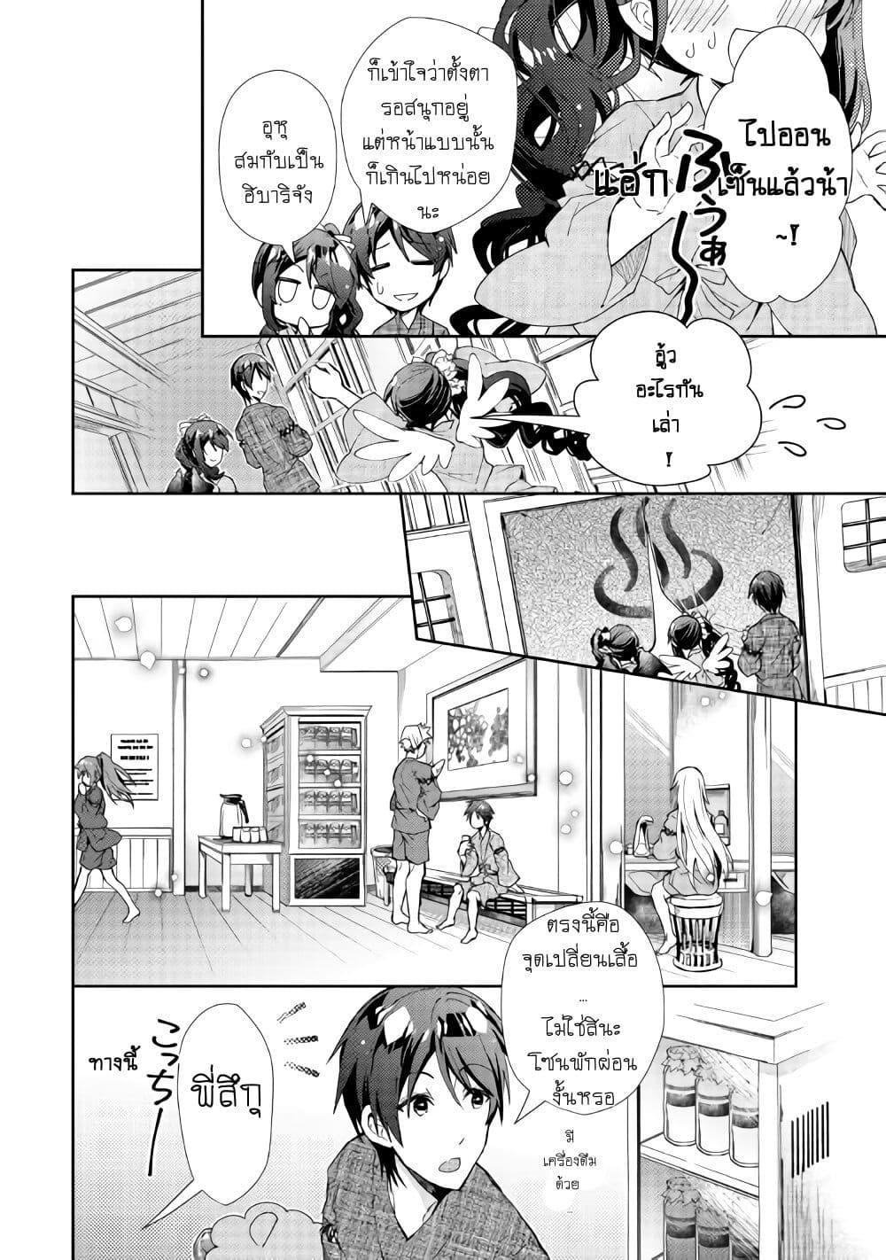 Manga-lc-com อ่านมังงะ อ่านการ์ตูน ออนไลน์ ฟรี Nonbiri VRMMOki ตอนที่ 1 2 3 4 5 6 7 8 9 10 11 12 13 14 ฟรี ไม่มีโฆษณา Manga-lc - อ่าน มังงะ อ่าน การ์ตูน ออนไลน์ อ่านมังงะ ฟรี