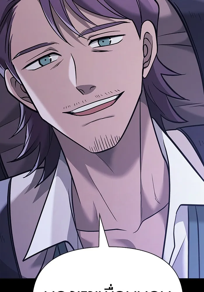 เอาชีวิตรอดในเกมฉบับคนเถื่อน ตอนที่ 5 รูปที่ 95