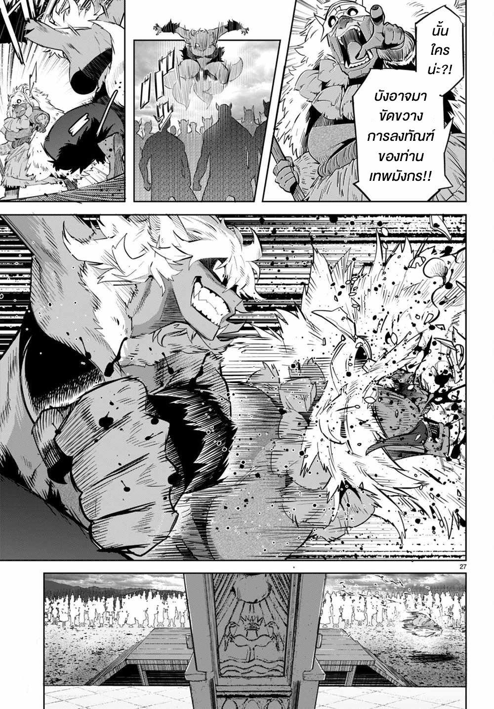 Manga-lc-com อ่านมังงะ อ่านการ์ตูน ออนไลน์ ฟรี Game of Familia Kazoku Senki ตอนที่ 1 2 3 4 5 6 7 8 9 10 11 12 13 14 ฟรี ไม่มีโฆษณา Manga-lc - อ่าน มังงะ อ่าน การ์ตูน ออนไลน์ อ่านมังงะ ฟรี