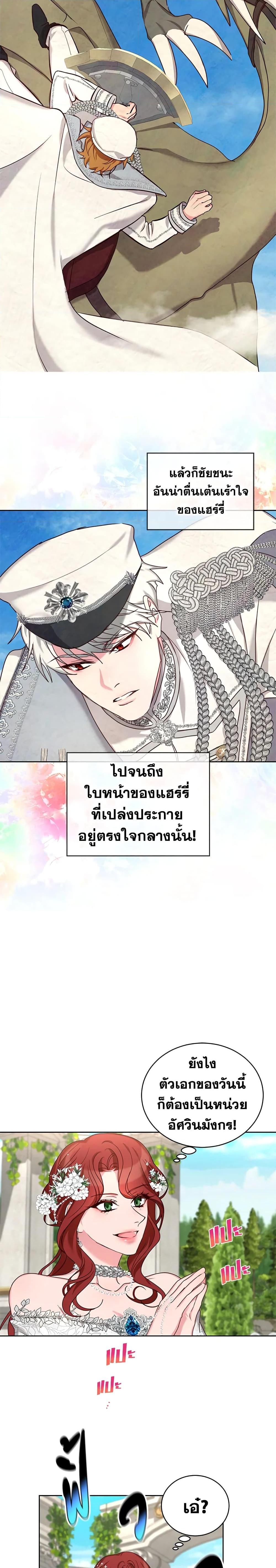 Manga-lc-com อ่านมังงะ อ่านการ์ตูน ออนไลน์ ฟรี I’ll Just Live On As A Villainess ตอนที่ 1 2 3 4 5 6 7 8 9 10 11 12 13 14 ฟรี ไม่มีโฆษณา Manga-lc - อ่าน มังงะ อ่าน การ์ตูน ออนไลน์ อ่านมังงะ ฟรี