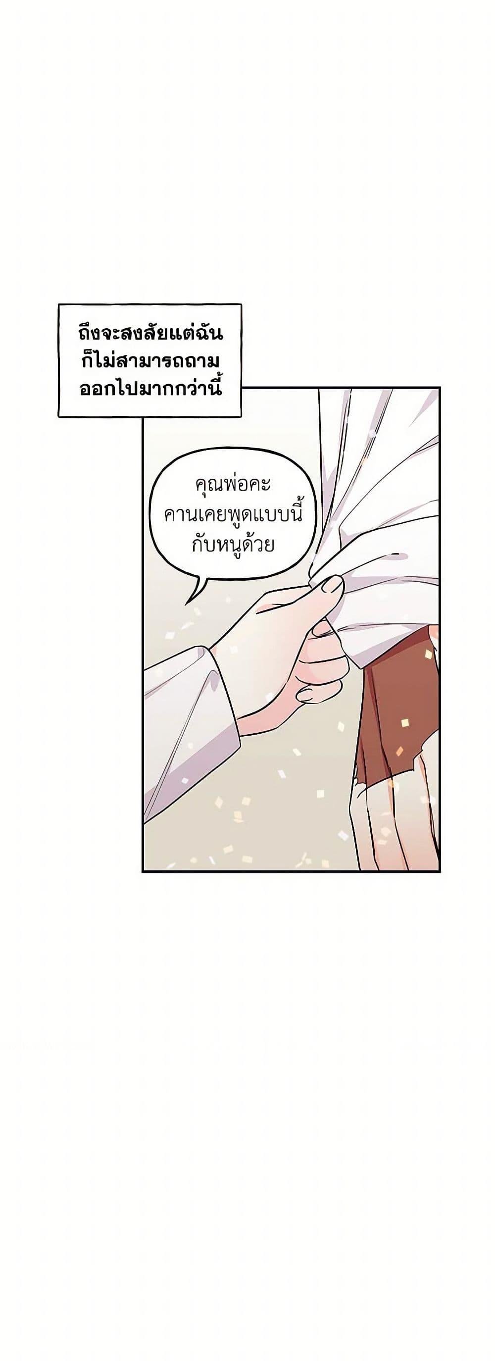 Manga-lc-com อ่านมังงะ อ่านการ์ตูน ออนไลน์ ฟรี Daughter of the Archmage ตอนที่ 1 2 3 4 5 6 7 8 9 10 11 12 13 14 ฟรี ไม่มีโฆษณา Manga-lc - อ่าน มังงะ อ่าน การ์ตูน ออนไลน์ อ่านมังงะ ฟรี