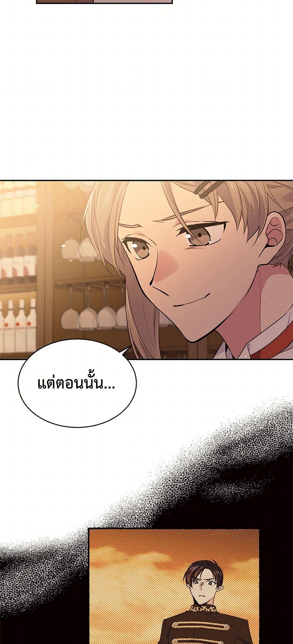 Manga-lc-com อ่านมังงะ อ่านการ์ตูน ออนไลน์ ฟรี My Goal is to Live a Long ตอนที่ 1 2 3 4 5 6 7 8 9 10 11 12 13 14 ฟรี ไม่มีโฆษณา Manga-lc - อ่าน มังงะ อ่าน การ์ตูน ออนไลน์ อ่านมังงะ ฟรี