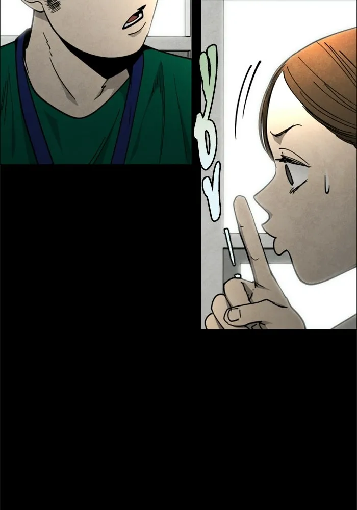 FOG LAND ตอนที่ 22 รูปที่ 10