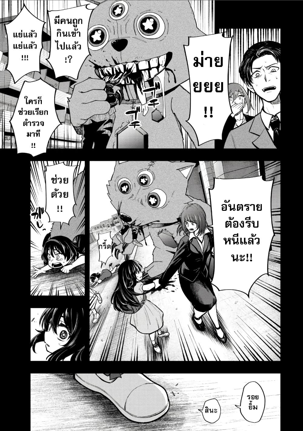 Manga-lc-com อ่านมังงะ อ่านการ์ตูน ออนไลน์ ฟรี Little Witch Radical Haruna ตอนที่ 1 2 3 4 5 6 7 8 9 10 11 12 13 14 ฟรี ไม่มีโฆษณา Manga-lc - อ่าน มังงะ อ่าน การ์ตูน ออนไลน์ อ่านมังงะ ฟรี