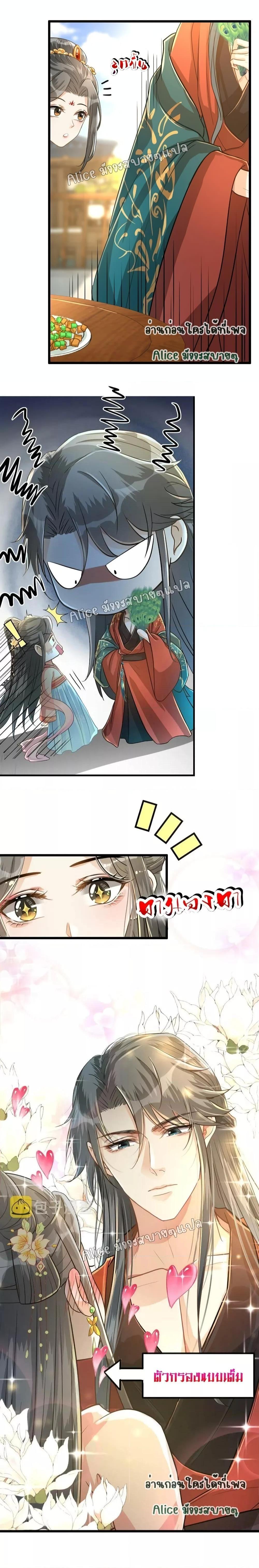 Manga-lc-com อ่านมังงะ อ่านการ์ตูน ออนไลน์ ฟรี But what if His Royal Highness is the substitute – หากเขาเป็นแค่ตัวแทนองค์รัชทายาทล่ะ ตอนที่ 1 2 3 4 5 6 7 8 9 10 11 12 13 14 ฟรี ไม่มีโฆษณา Manga-lc - อ่าน มังงะ อ่าน การ์ตูน ออนไลน์ อ่านมังงะ ฟรี