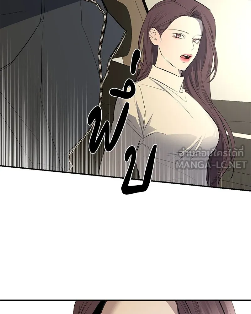 ตำนานเทพธิดาตกสวรรค์ ตอนที่ 53 รูปที่ 24