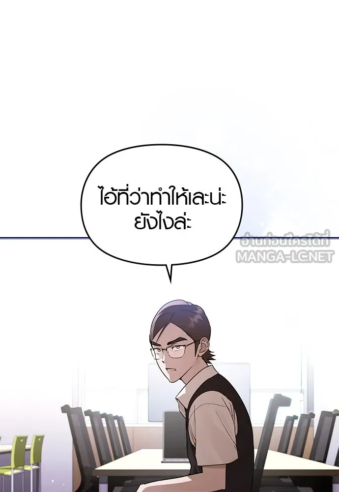 บันทึกรักลูกสาวเจ้าพ่อ ตอนที่ 38 รูปที่ 45