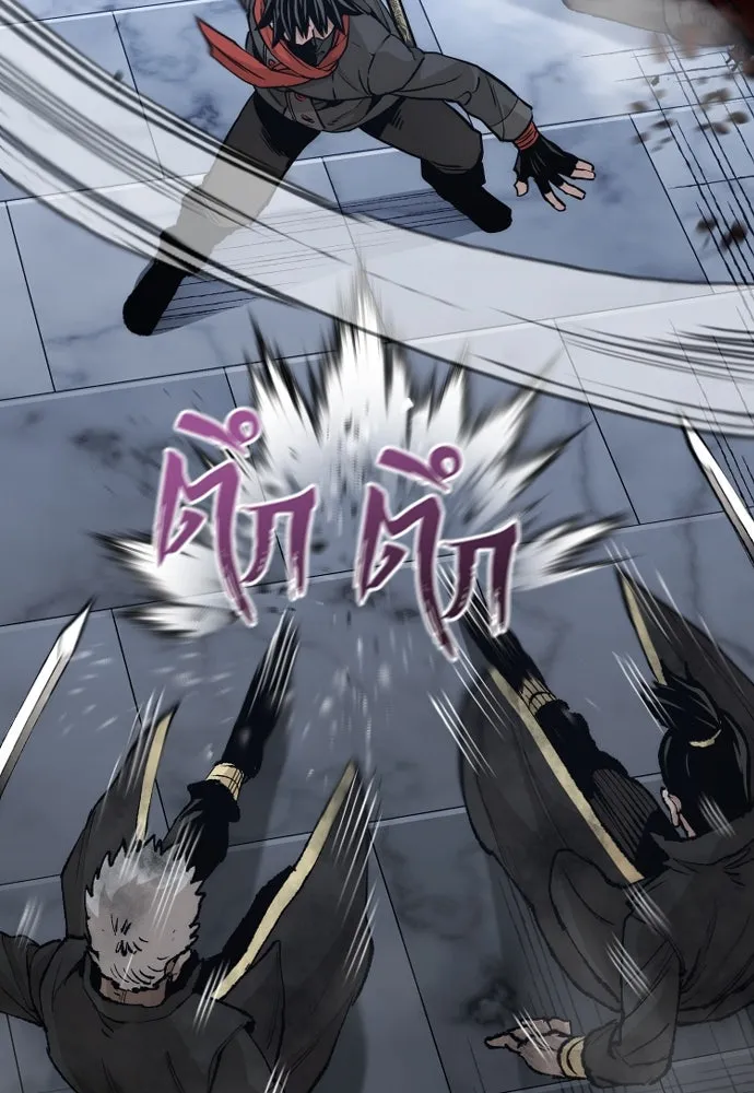 เส้นทางสู่เทพมาร ตอนที่ 80 รูปที่ 134