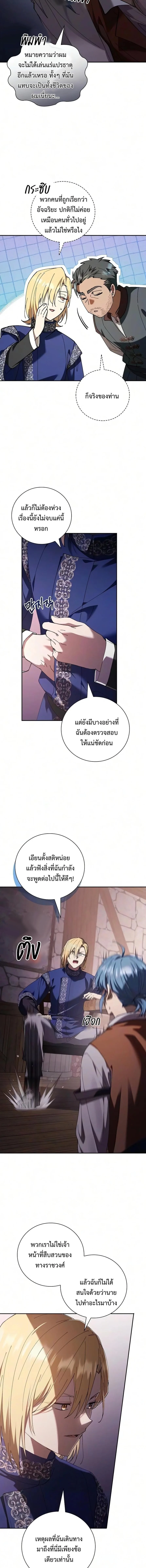 Manga-lc-com อ่านมังงะ อ่านการ์ตูน ออนไลน์ ฟรี I Was Reincarnated as the Third Son of a Duke เกิดใหม่ทีดันเ ตอนที่ 1 2 3 4 5 6 7 8 9 10 11 12 13 14 ฟรี ไม่มีโฆษณา Manga-lc - อ่าน มังงะ อ่าน การ์ตูน ออนไลน์ อ่านมังงะ ฟรี