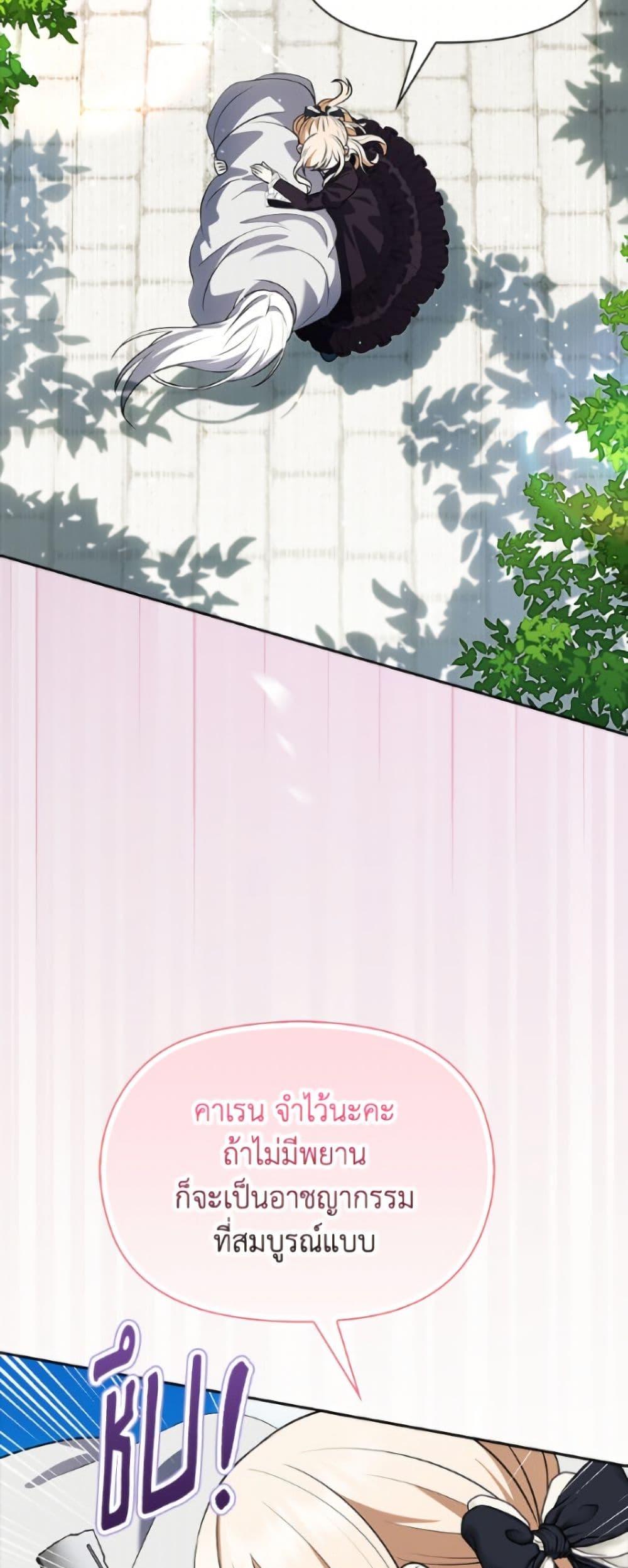 Manga-lc-com อ่านมังงะ อ่านการ์ตูน ออนไลน์ ฟรี The Gangster Baby of the Duke’s Family ตอนที่ 1 2 3 4 5 6 7 8 9 10 11 12 13 14 ฟรี ไม่มีโฆษณา Manga-lc - อ่าน มังงะ อ่าน การ์ตูน ออนไลน์ อ่านมังงะ ฟรี