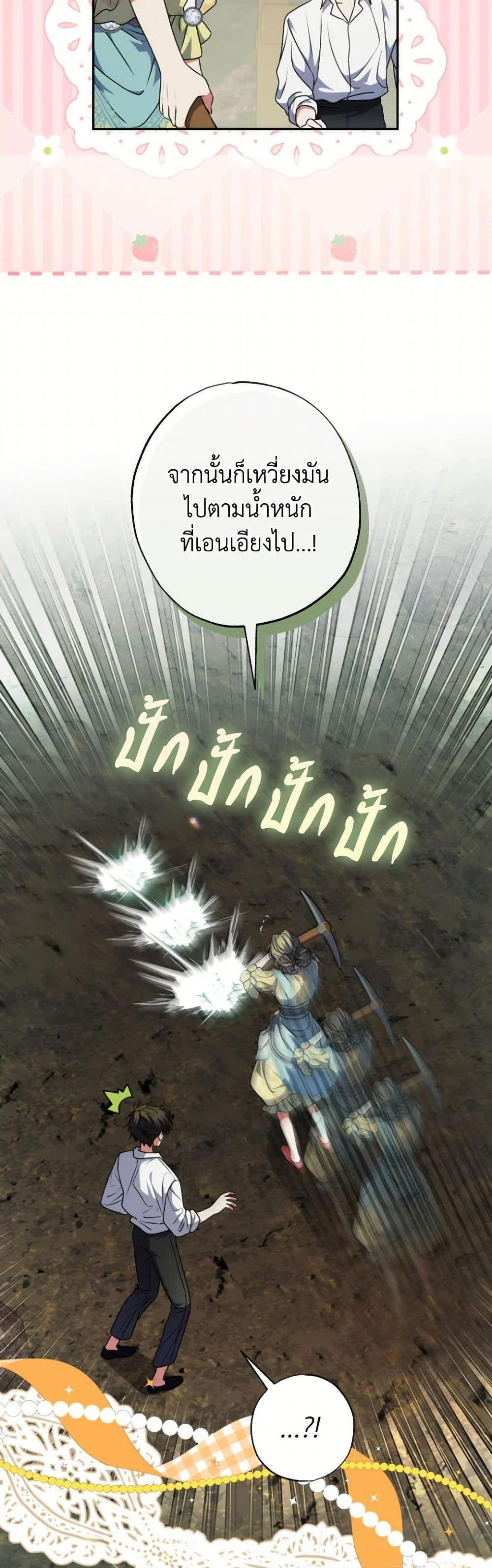 Manga-lc-com อ่านมังงะ อ่านการ์ตูน ออนไลน์ ฟรี A Saint Who Was Adopted by the Grand Duke ตอนที่ 1 2 3 4 5 6 7 8 9 10 11 12 13 14 ฟรี ไม่มีโฆษณา Manga-lc - อ่าน มังงะ อ่าน การ์ตูน ออนไลน์ อ่านมังงะ ฟรี