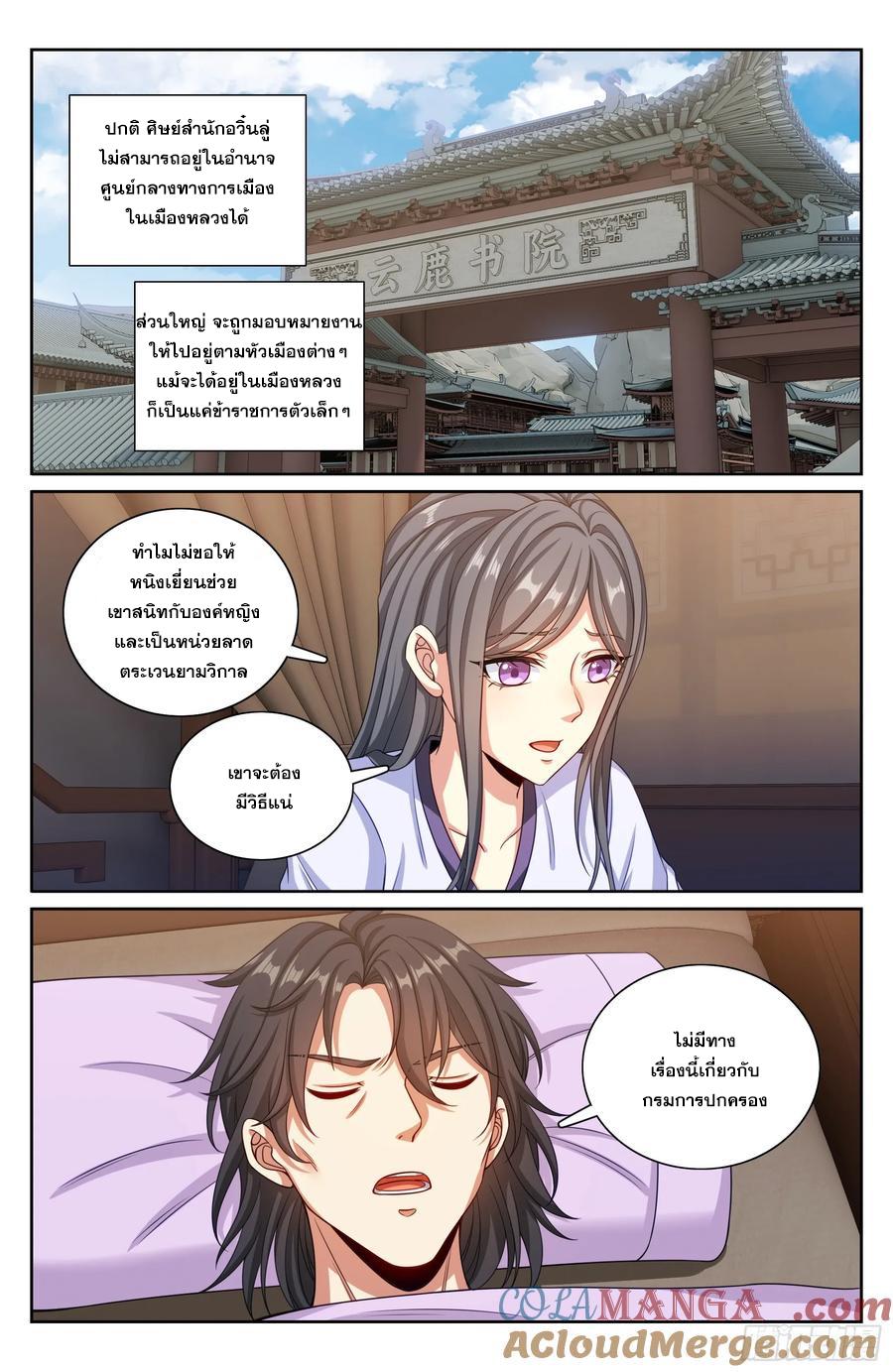 Manga-lc-com อ่านมังงะ อ่านการ์ตูน ออนไลน์ ฟรี Nightwatcher ตอนที่ 1 2 3 4 5 6 7 8 9 10 11 12 13 14 ฟรี ไม่มีโฆษณา Manga-lc - อ่าน มังงะ อ่าน การ์ตูน ออนไลน์ อ่านมังงะ ฟรี