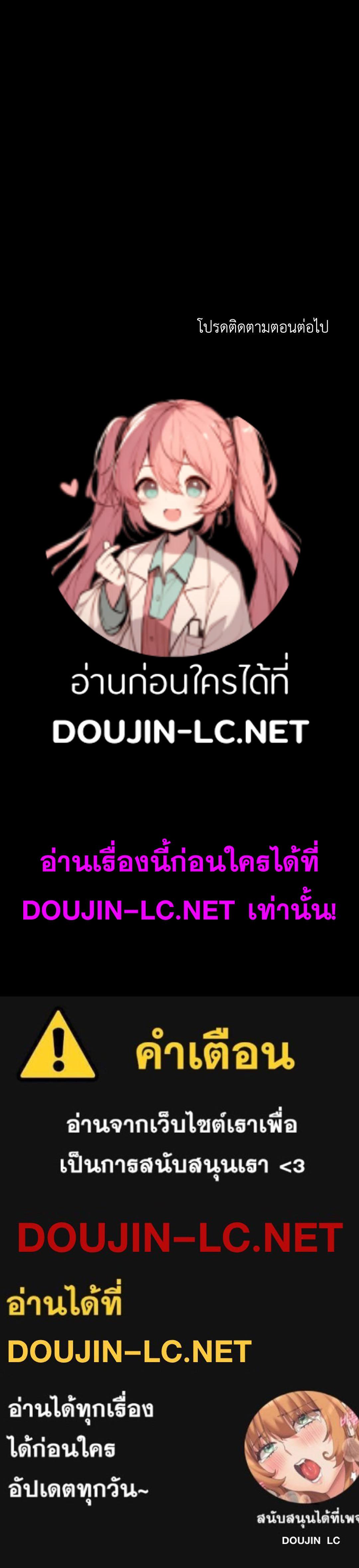 Doujin-Lc- อ่าน โดจิน มังฮวา เกาหลี ญี่ปุ่น จีน แปลไทย Madam ตอนที่ 1 2 3 4 5 6 7 8 9 10 11 12 13 14 ฟรี ไม่มีโฆษณา อ่าน โดจิน Manhwa เกาหลี ญี่ปุ่น จีน เรามีครบ คัดมาให้เน้นๆ โดจิน 18+ รับประกันความฟินโดย  Doujin Lc