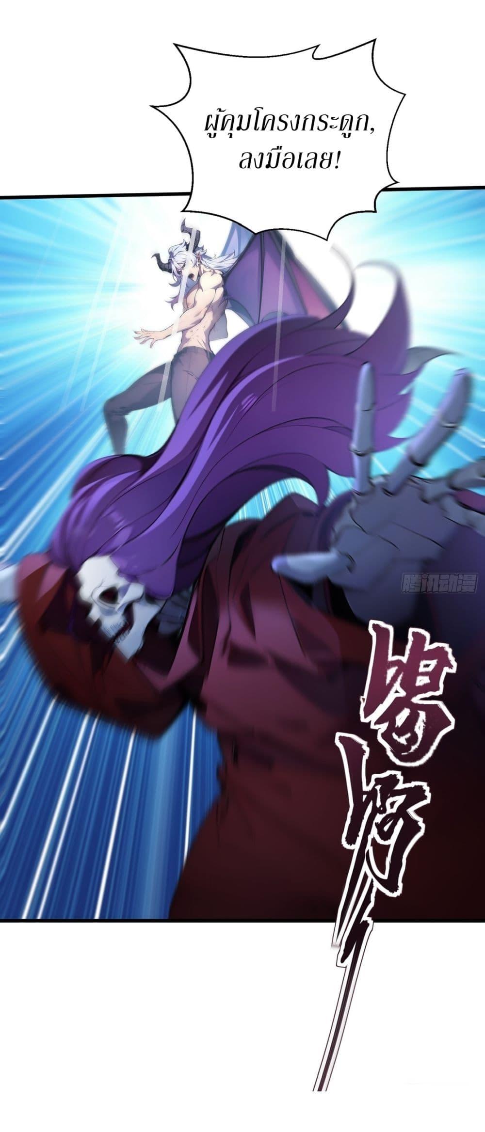 Manga-lc-com อ่านมังงะ อ่านการ์ตูน ออนไลน์ ฟรี Gods Of All People I Sacrificed Hundreds Of Millions Of Living Beings To Become A God ตอนที่ 1 2 3 4 5 6 7 8 9 10 11 12 13 14 ฟรี ไม่มีโฆษณา Manga-lc - อ่าน มังงะ อ่าน การ์ตูน ออนไลน์ อ่านมังงะ ฟรี