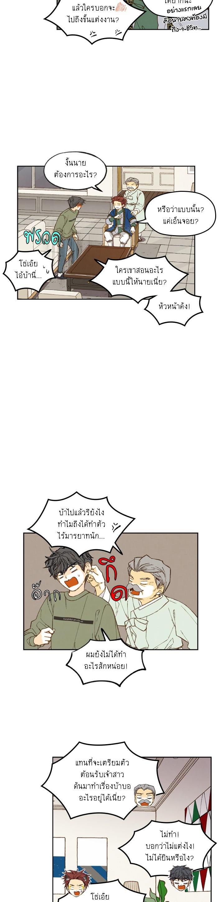 Manga-lc-com อ่านมังงะ อ่านการ์ตูน ออนไลน์ ฟรี How to Become a Dragon ตอนที่ 1 2 3 4 5 6 7 8 9 10 11 12 13 14 ฟรี ไม่มีโฆษณา Manga-lc - อ่าน มังงะ อ่าน การ์ตูน ออนไลน์ อ่านมังงะ ฟรี