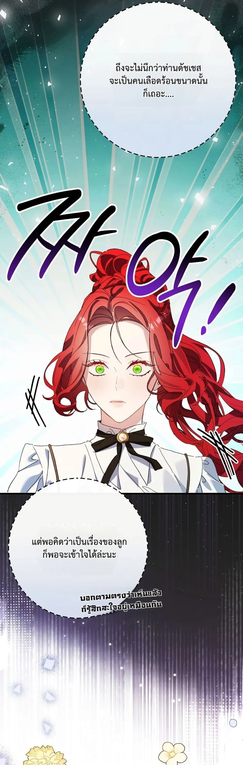 Manga-lc-com อ่านมังงะ อ่านการ์ตูน ออนไลน์ ฟรี I Faked a Pregnancy, but My Husband Returned ตอนที่ 1 2 3 4 5 6 7 8 9 10 11 12 13 14 ฟรี ไม่มีโฆษณา Manga-lc - อ่าน มังงะ อ่าน การ์ตูน ออนไลน์ อ่านมังงะ ฟรี